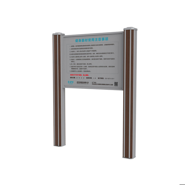 SH-O4001 SH-O4001告示牌